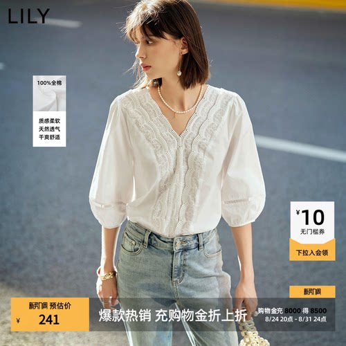 LILY法式重工花边V领白色雪纺衫
