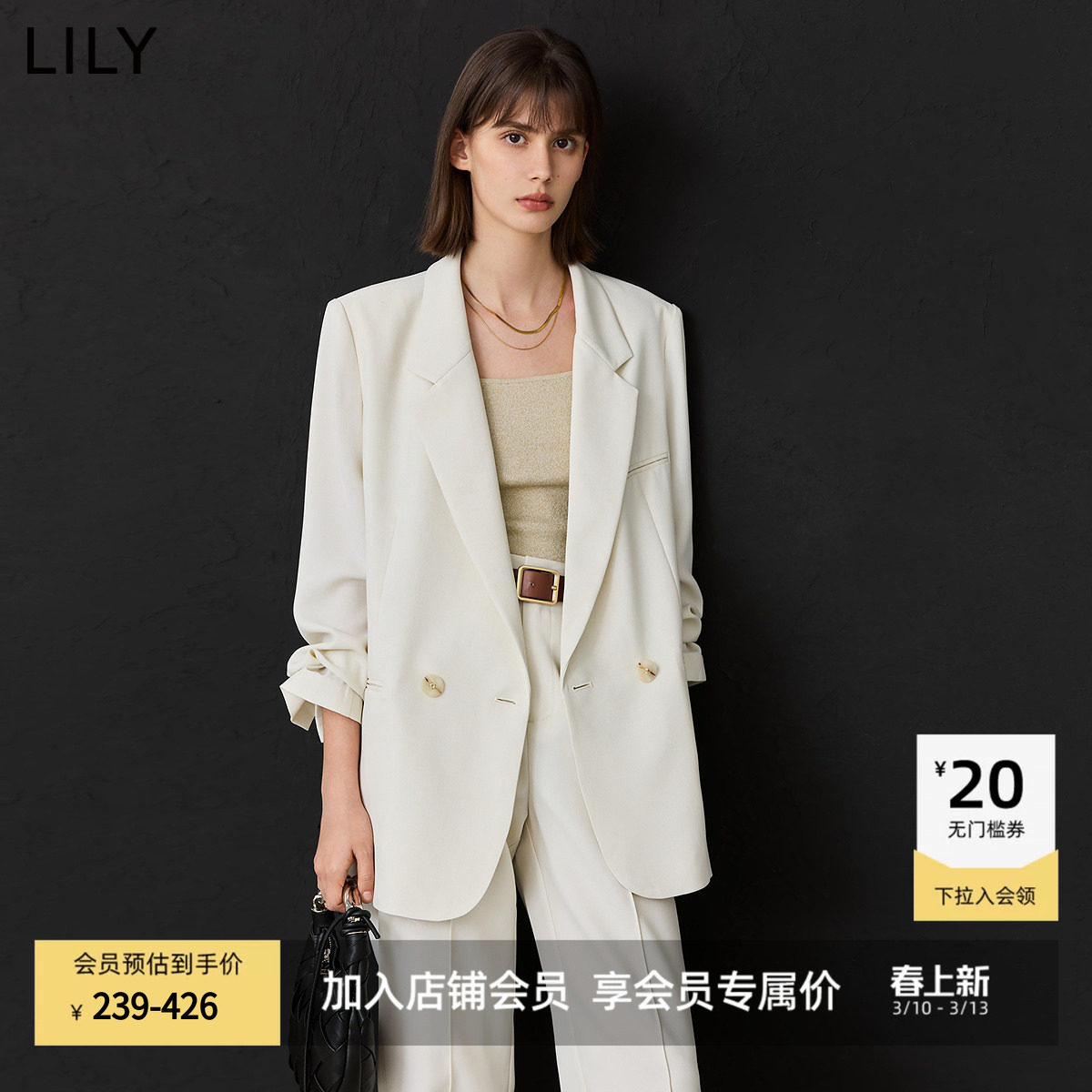 【不易皱】LILY薄款西装2025新品宽松休闲百搭通勤西装套装女