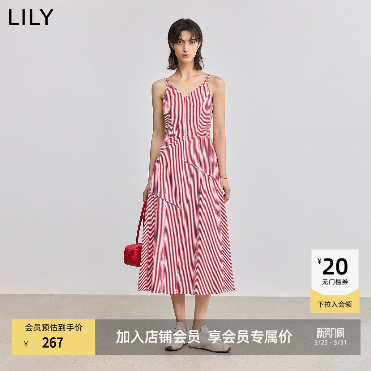 【商场同款】LILY2025夏新款全棉收腰V领百搭红色吊带裙连衣