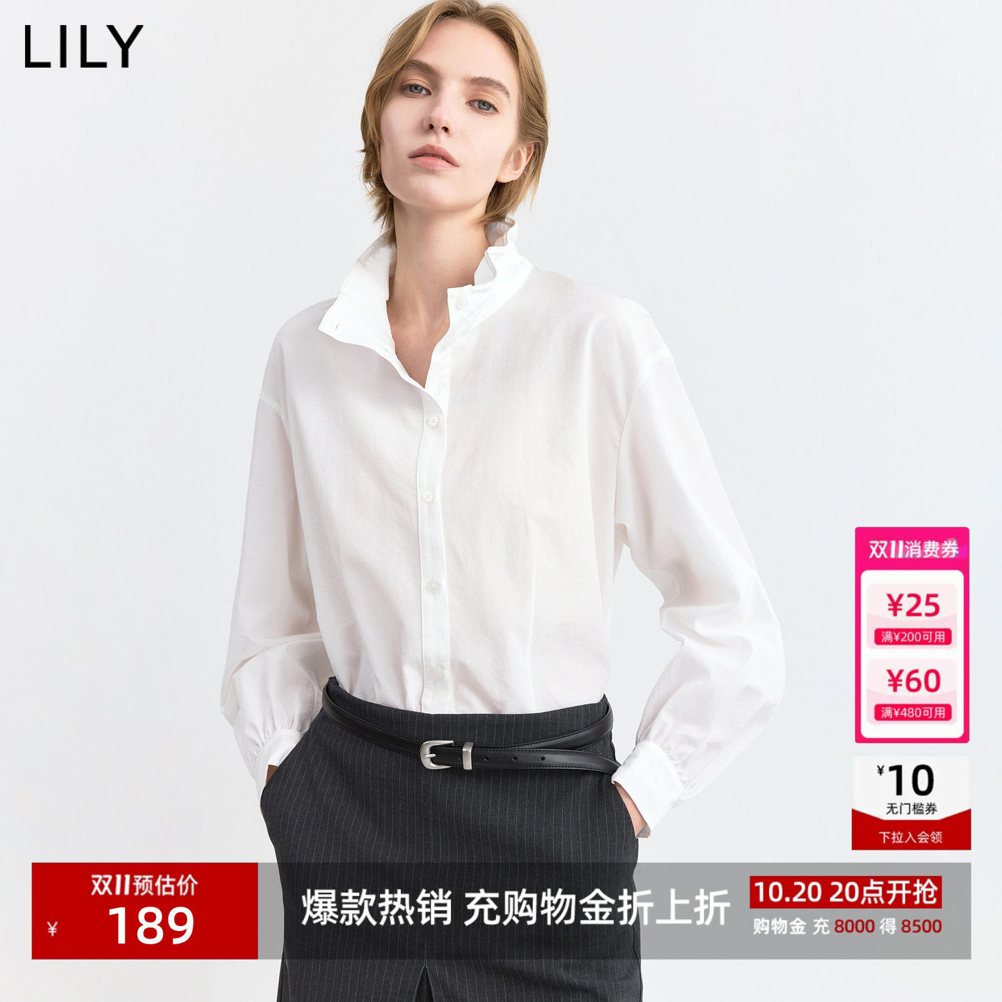 LILY2026秋新款女装简约花边立领微宽松休闲通勤浅色衬衫外套短款