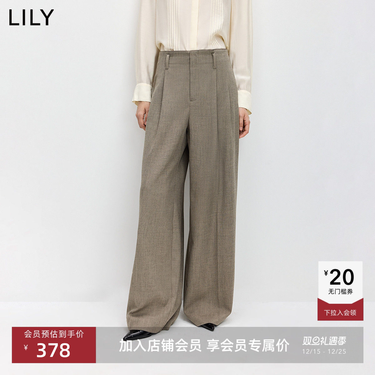 LILY2026春新款复古老钱风气质通勤休闲西装直筒阔腿裤西裤女长裤