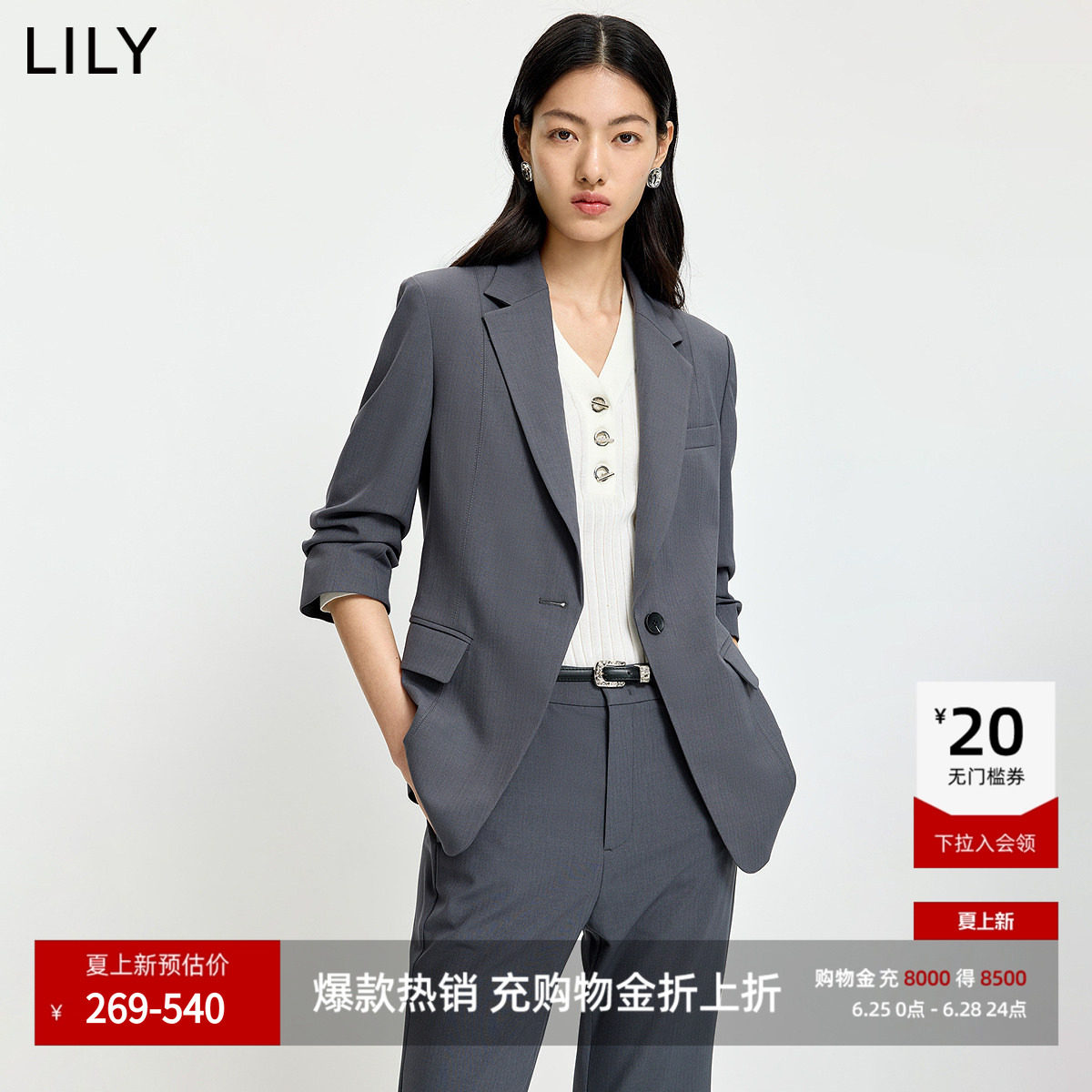 LILY2026夏新款格雷系条纹收腰廓形气质通勤高级感灰色西装外