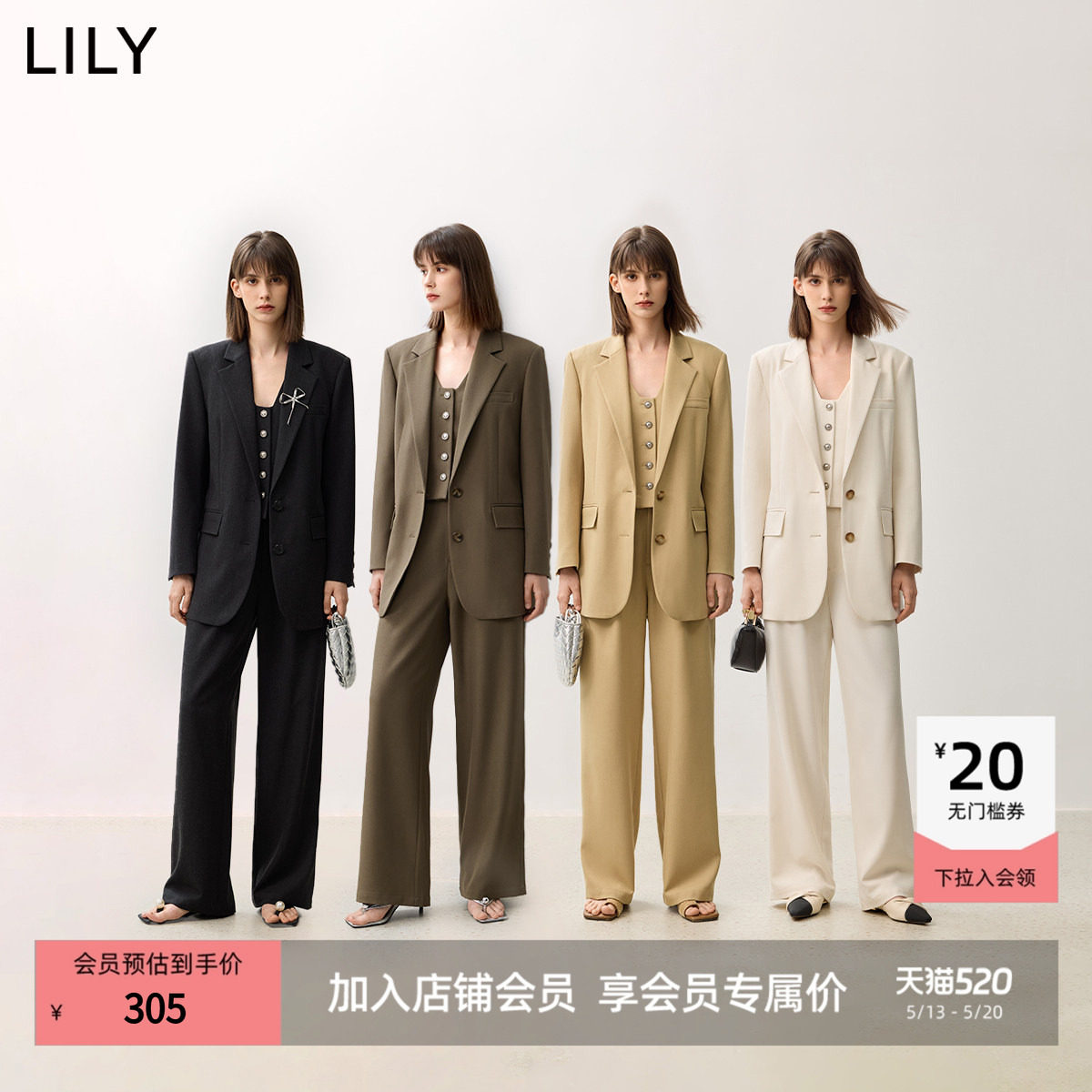 【植物系】LILY老钱气质高级休闲西装外套女通勤套装秋冬新款