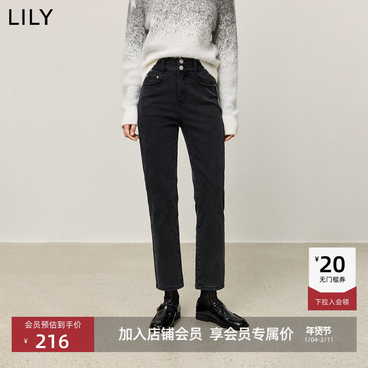 【商场同款】LILY冬新款女装磨毛九分瘦腿直筒裤黑色牛仔裤女,女装/女士精品,牛仔裤,淘宝优惠券,粉丝福利购,淘宝优惠卷