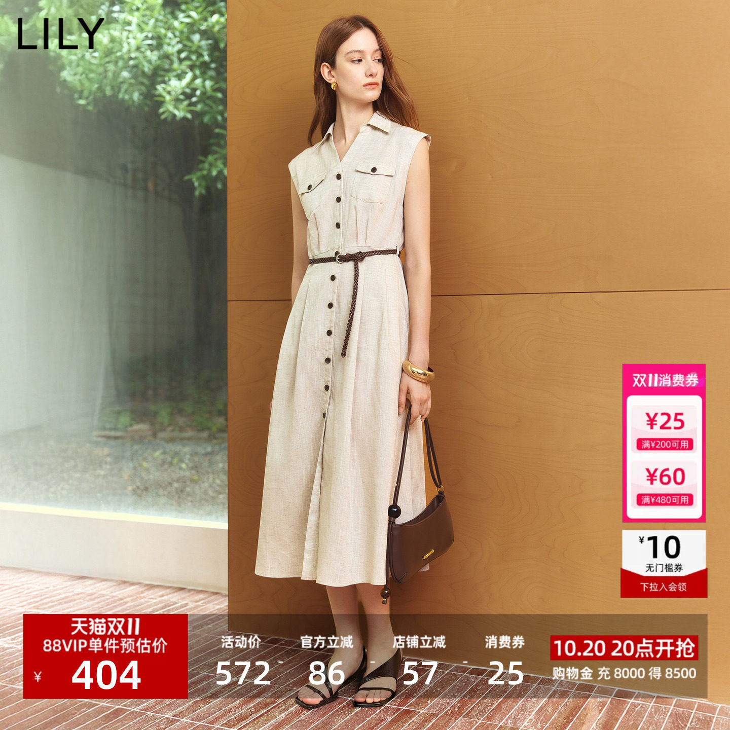 LILY2026夏新款女装莱赛尔亚麻混纺西装领收腰通勤无袖工装连衣裙