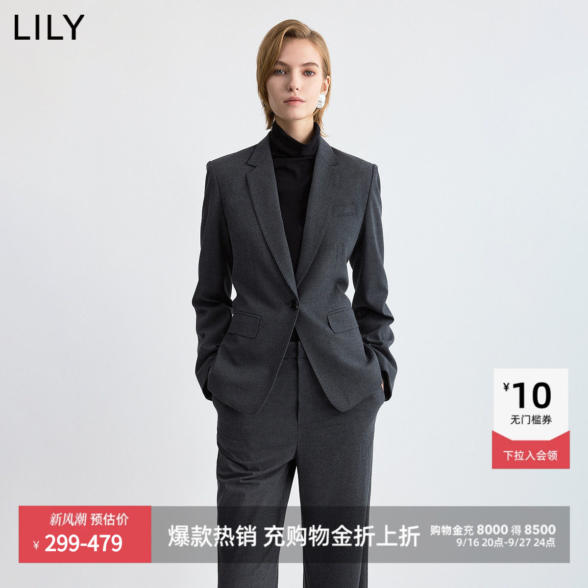 LILY复古收腰一粒扣西装外套图片