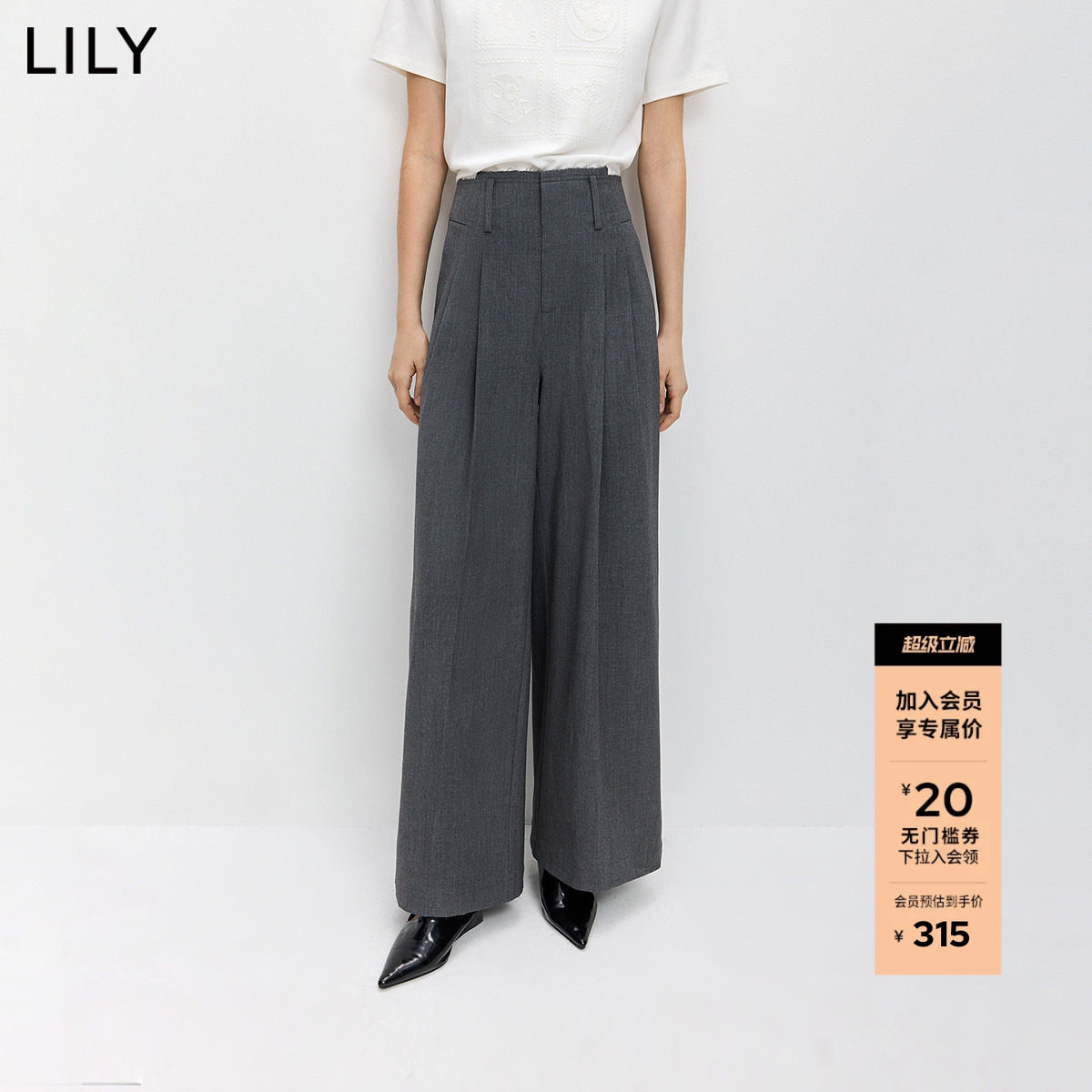 LILY2026春新款女装格雷系松弛感弹力休闲通勤垂感直筒阔腿裤西裤