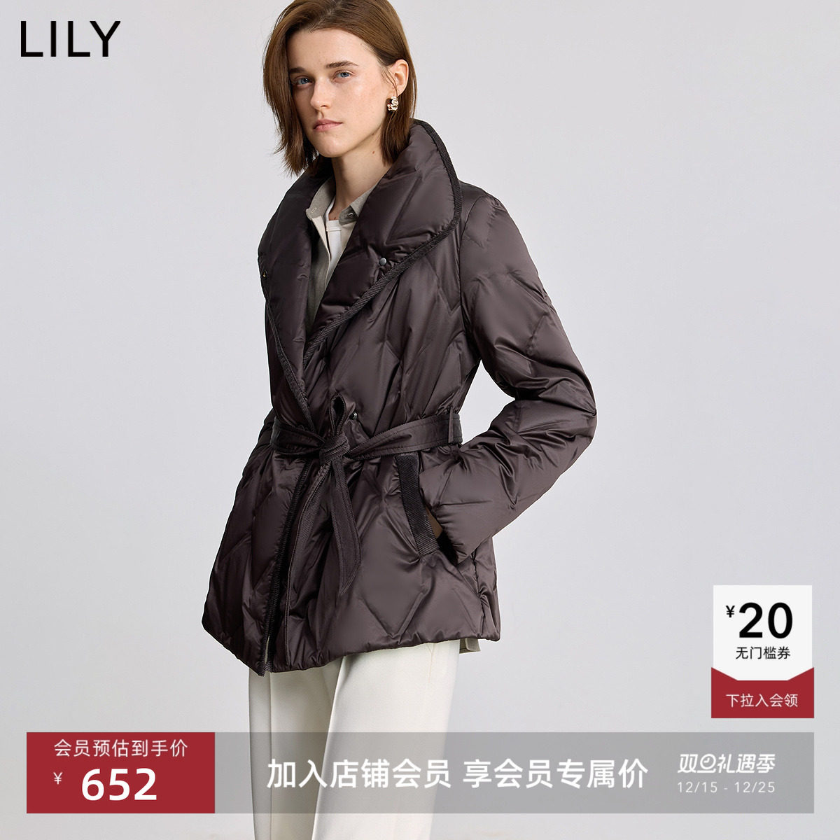 LILY鸭绒收腰菱格高领羽绒服外套