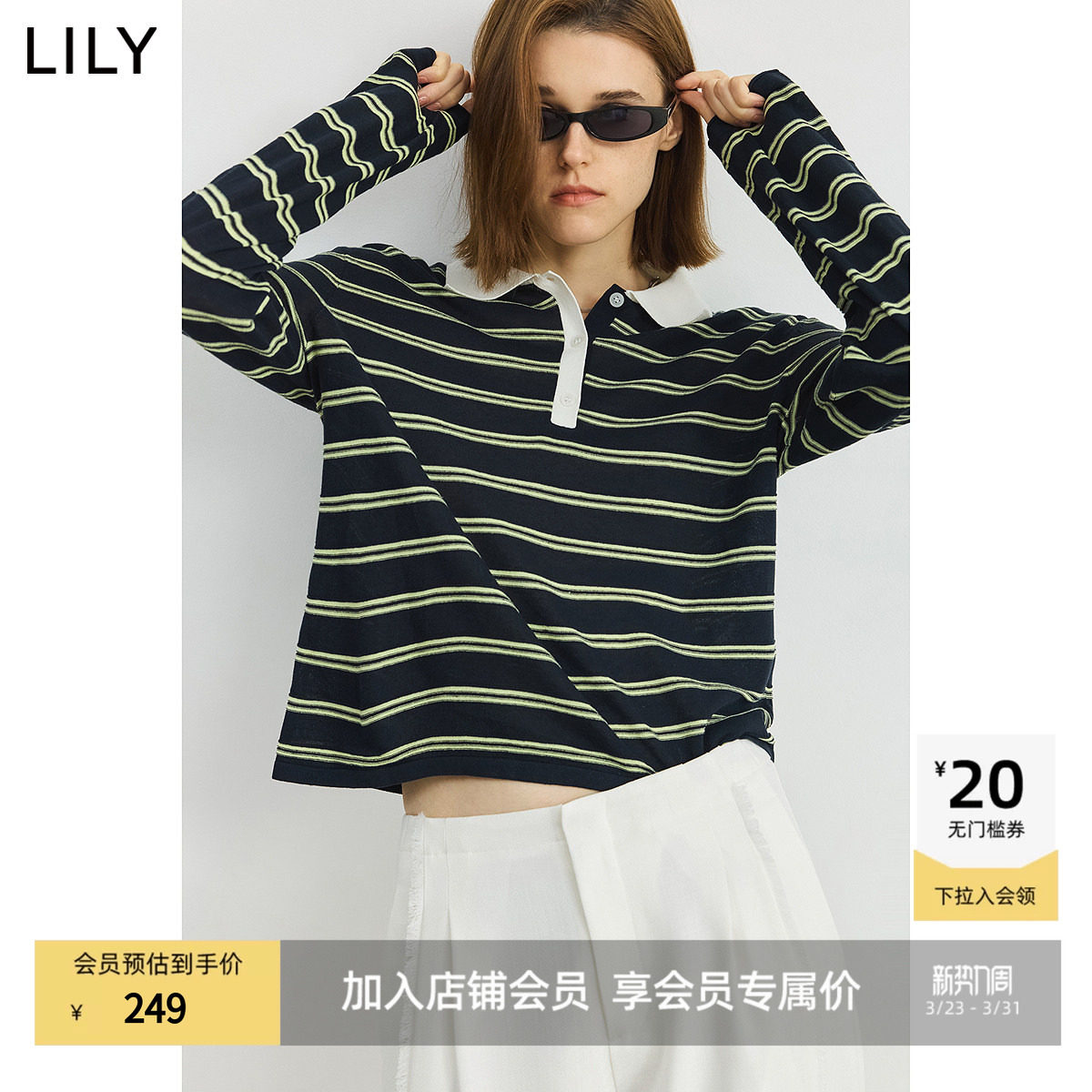 【商场同款】LILY2025秋新款女装莱赛尔亚麻混纺条纹POLO