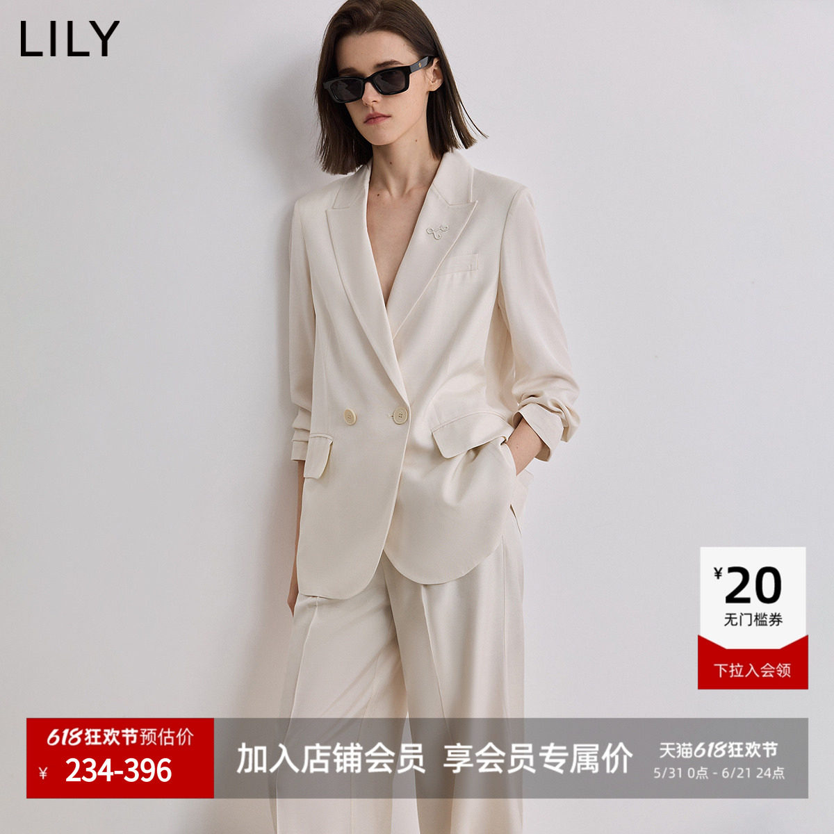 【100%醋酸】LILY2026新款女装职业通勤休闲高级感米色西装外套