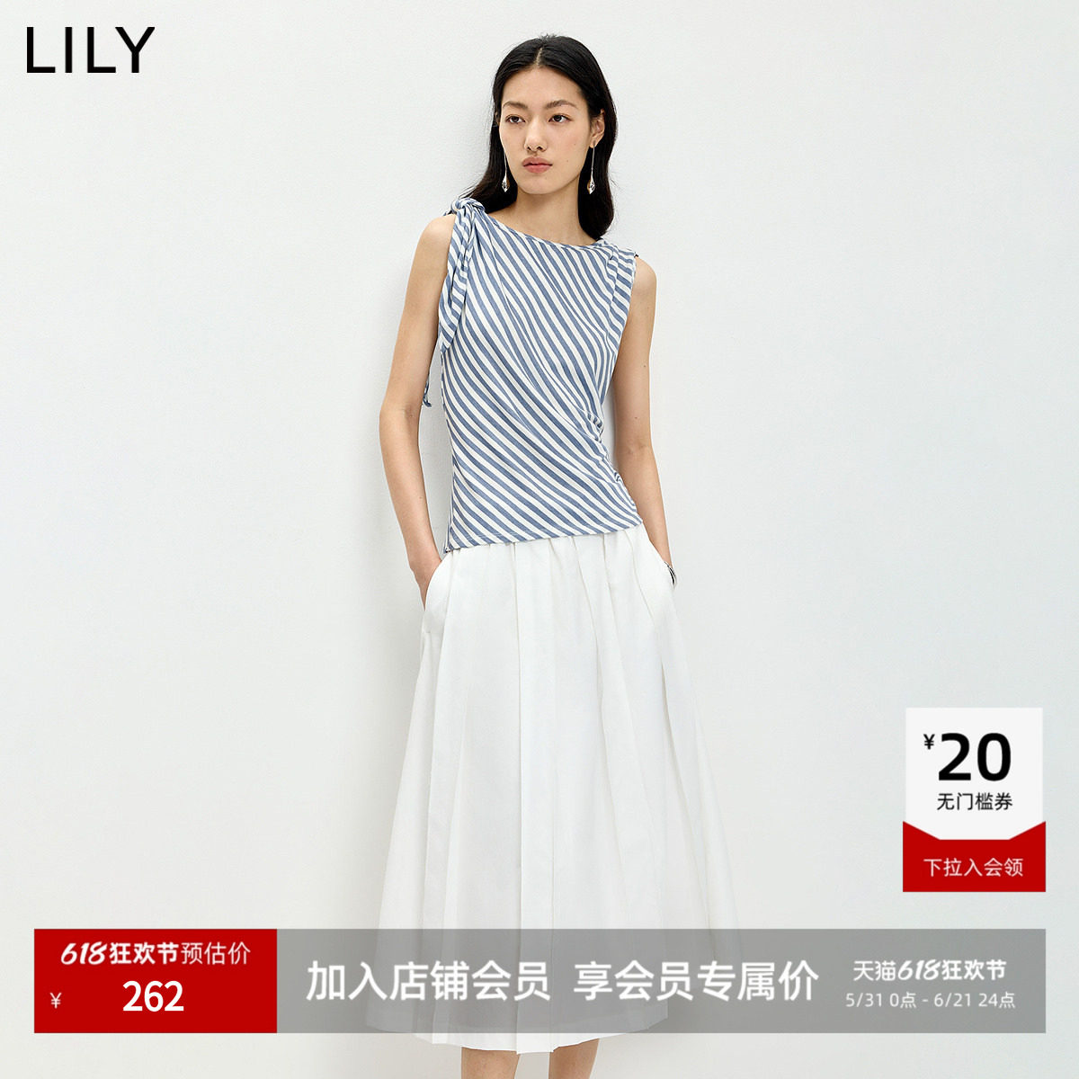 LILY2026夏新款女装莱赛尔羊毛混纺撞色条纹设计感不对称无袖