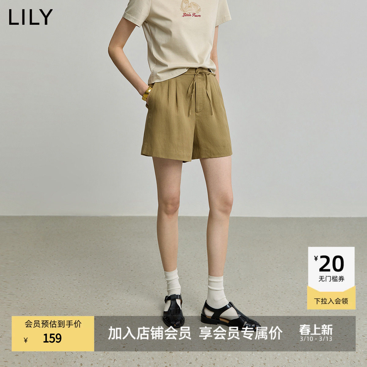 【商场同款】LILY2025新款莱赛尔亚麻复古宽松抽绳休闲裤女短裤