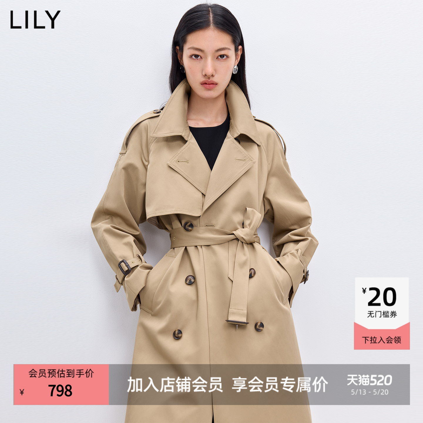 LILY2026新款收腰显瘦通勤外套复古英伦风休闲长款卡其色风衣
