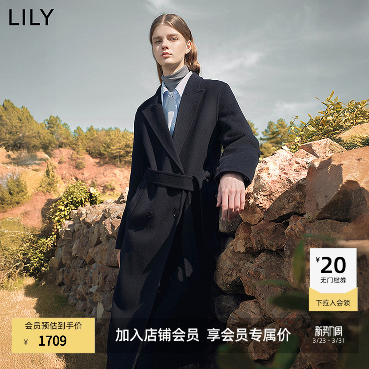 【大师法奢】正肩大衣LILY毛呢外套女长款2025冬新100%羊