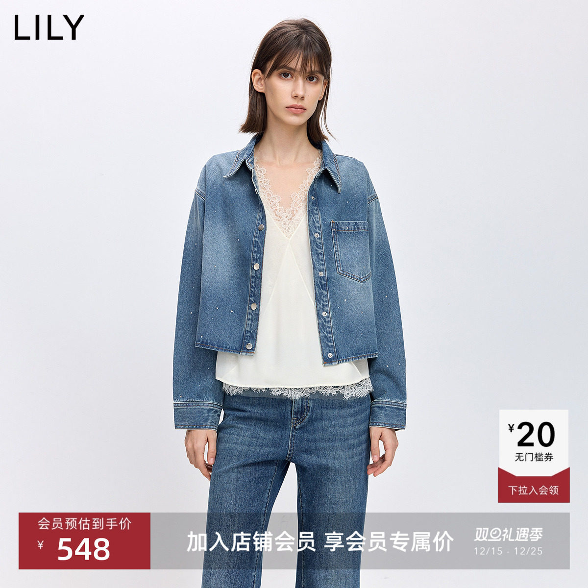 LILY2026春新款复古烫钻满天星休闲气质通勤衬衫式短款牛仔外套女,女装/女士精品,短外套,淘宝优惠券,粉丝福利购,淘宝优惠卷