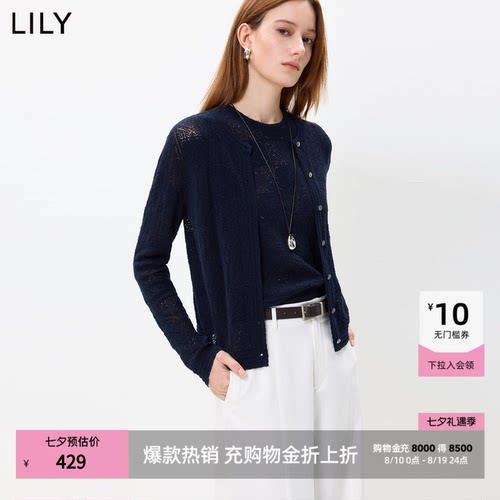 LILY通勤短款纯棉百搭针织开衫