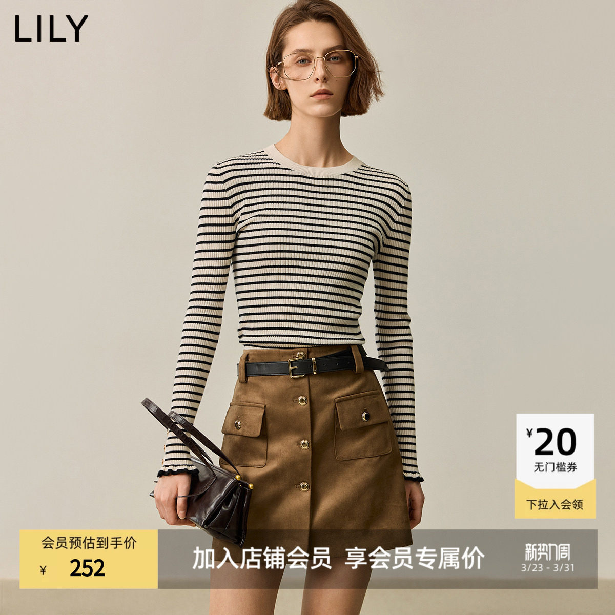 【商场同款】LILY冬新款女装绵羊毛山羊绒修身百搭针织衫打底