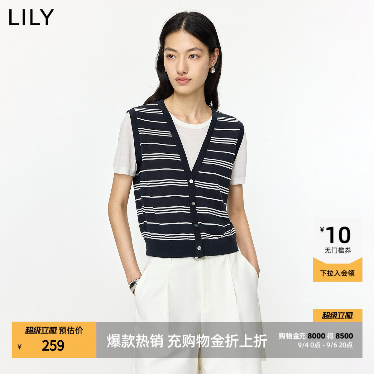 LILY莱赛尔混纺圆领假两件针织衫图片