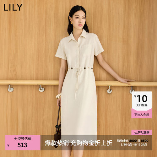 LILY通勤抽绳收腰翻领工装连衣裙