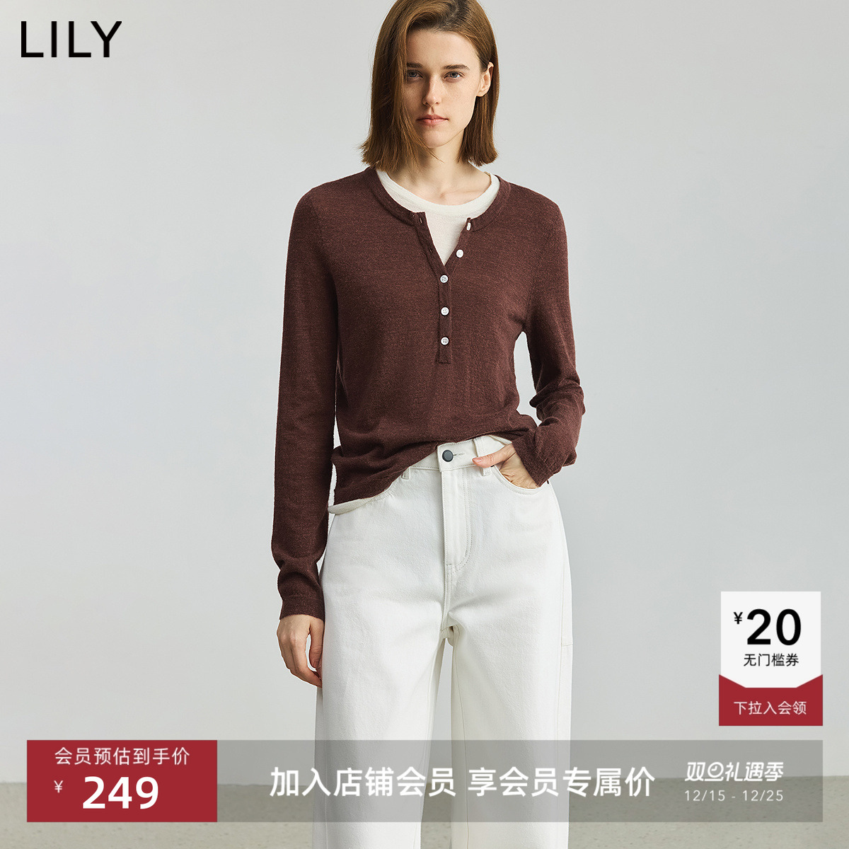 LILY羊毛混纺假两件套头针织衫