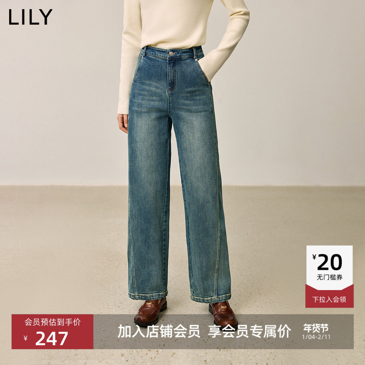 【宋茜同款】LILY冬新款复古水洗百搭宽松弯刀裤女阔腿牛仔裤,女装/女士精品,牛仔裤,淘宝优惠券,粉丝福利购,淘宝优惠卷