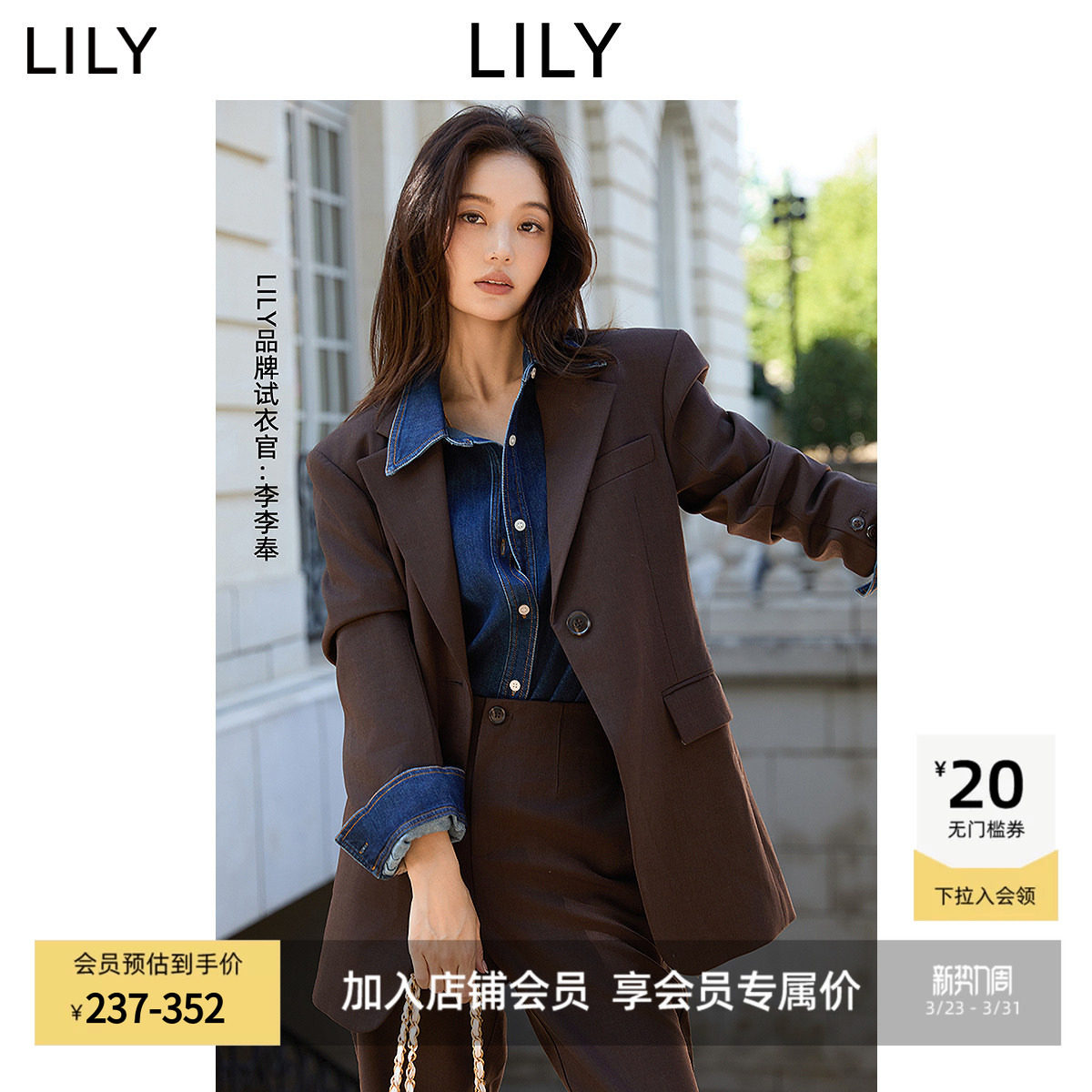 菁英西装LILY2025新款复古老钱风廓形宽肩通勤高级感西服外套