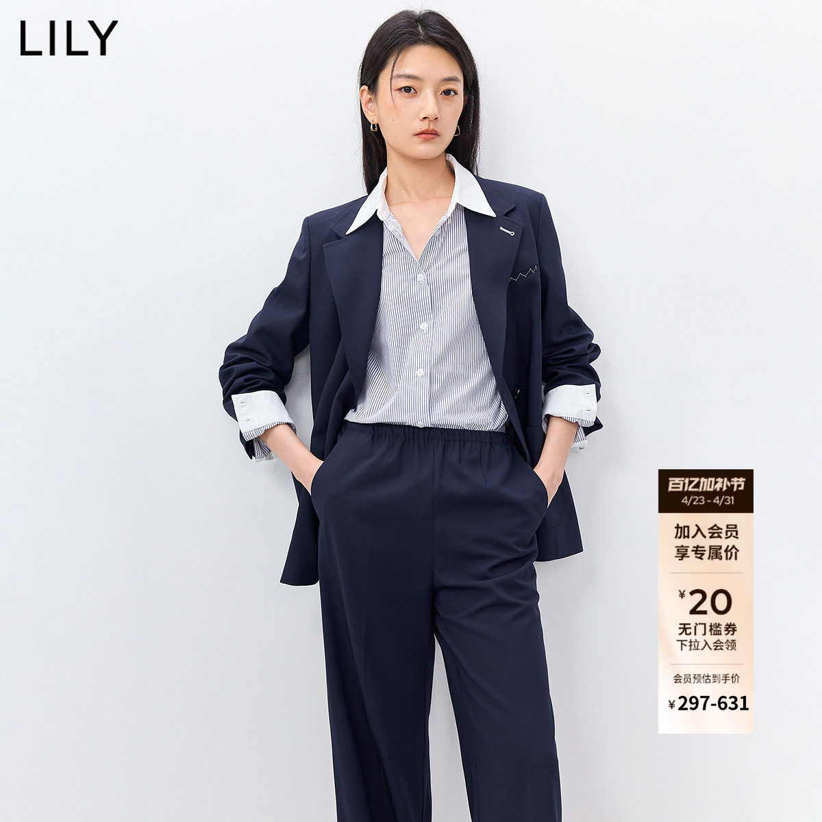 LILY2026春新款女装复古经典驳领休闲气质职业通勤藏青色西装外套
