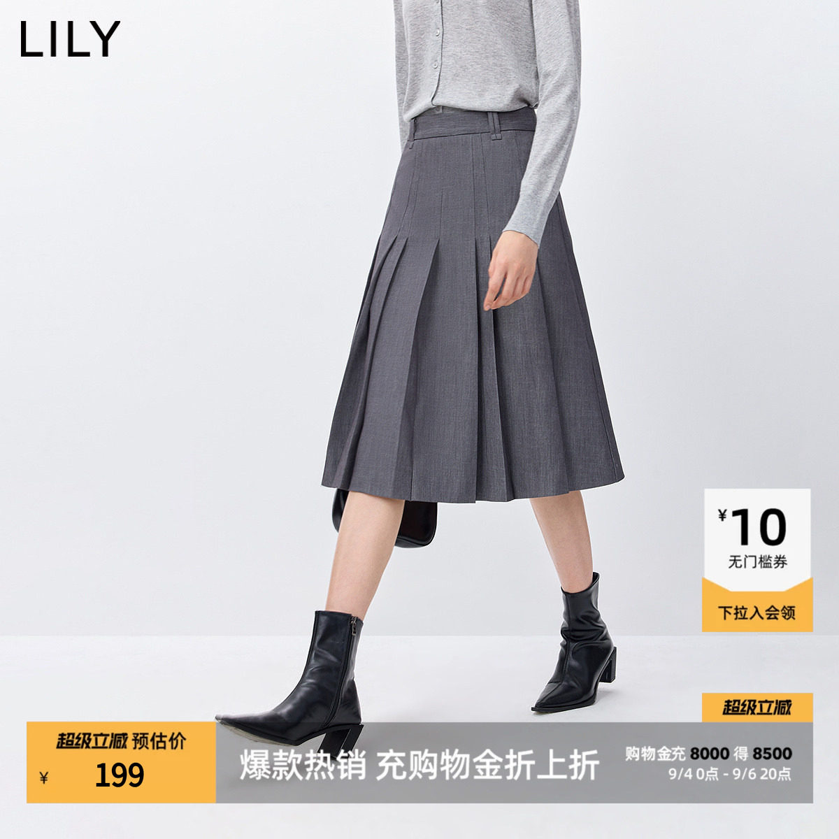 LILY通勤中长款格雷系半身百褶裙图片