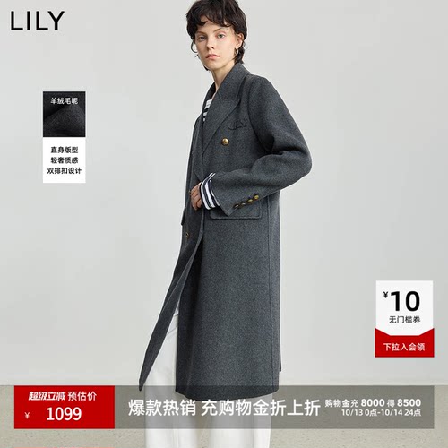 LILY羊毛混纺通勤轻奢毛呢外套