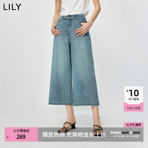 LILY直筒混纺简约七分通勤阔腿裤
