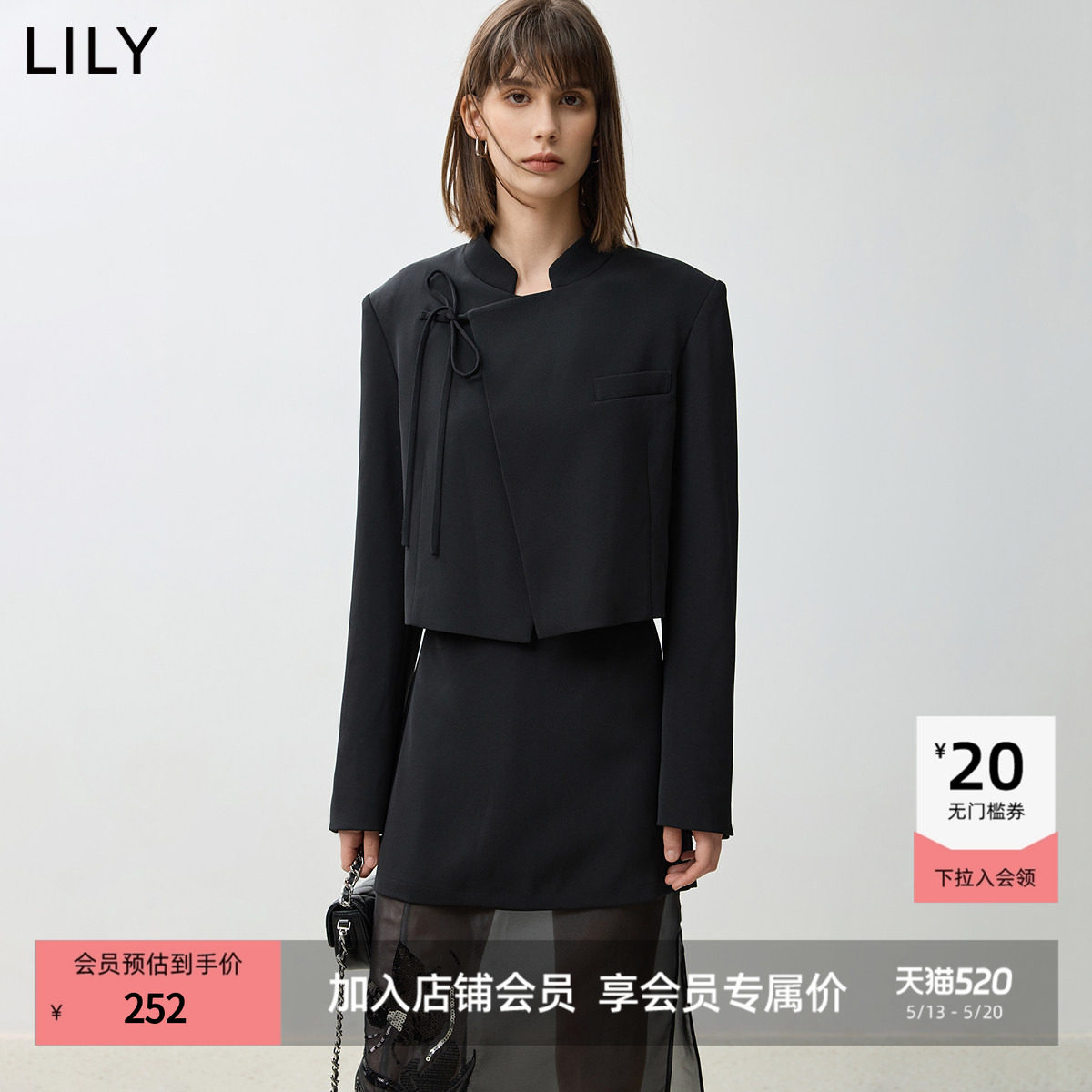 【商场同款】LILY新款新中式立领系带国风气质黑色短款外套