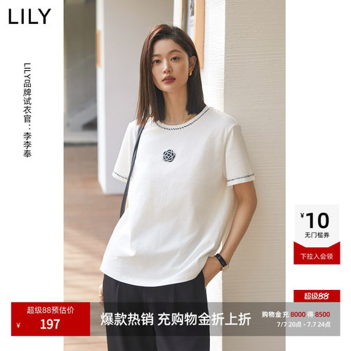 浪漫玫瑰LILY百搭全棉设计感T恤