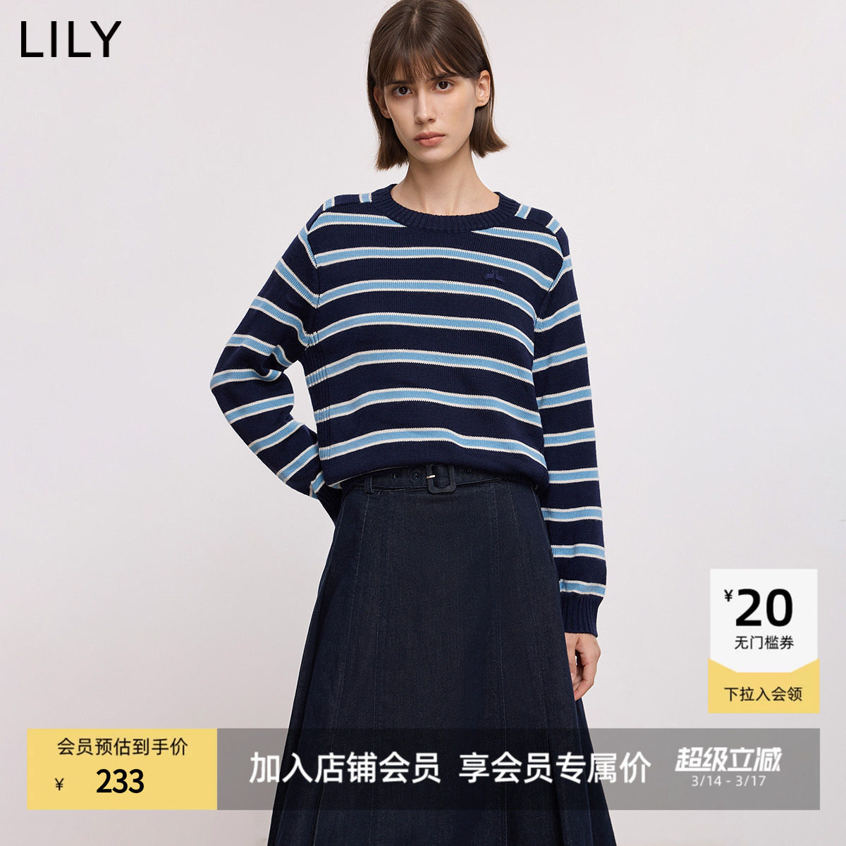 LILY2025冬新款女装含羊毛山羊绒复古条纹加厚针织衫圆领套头