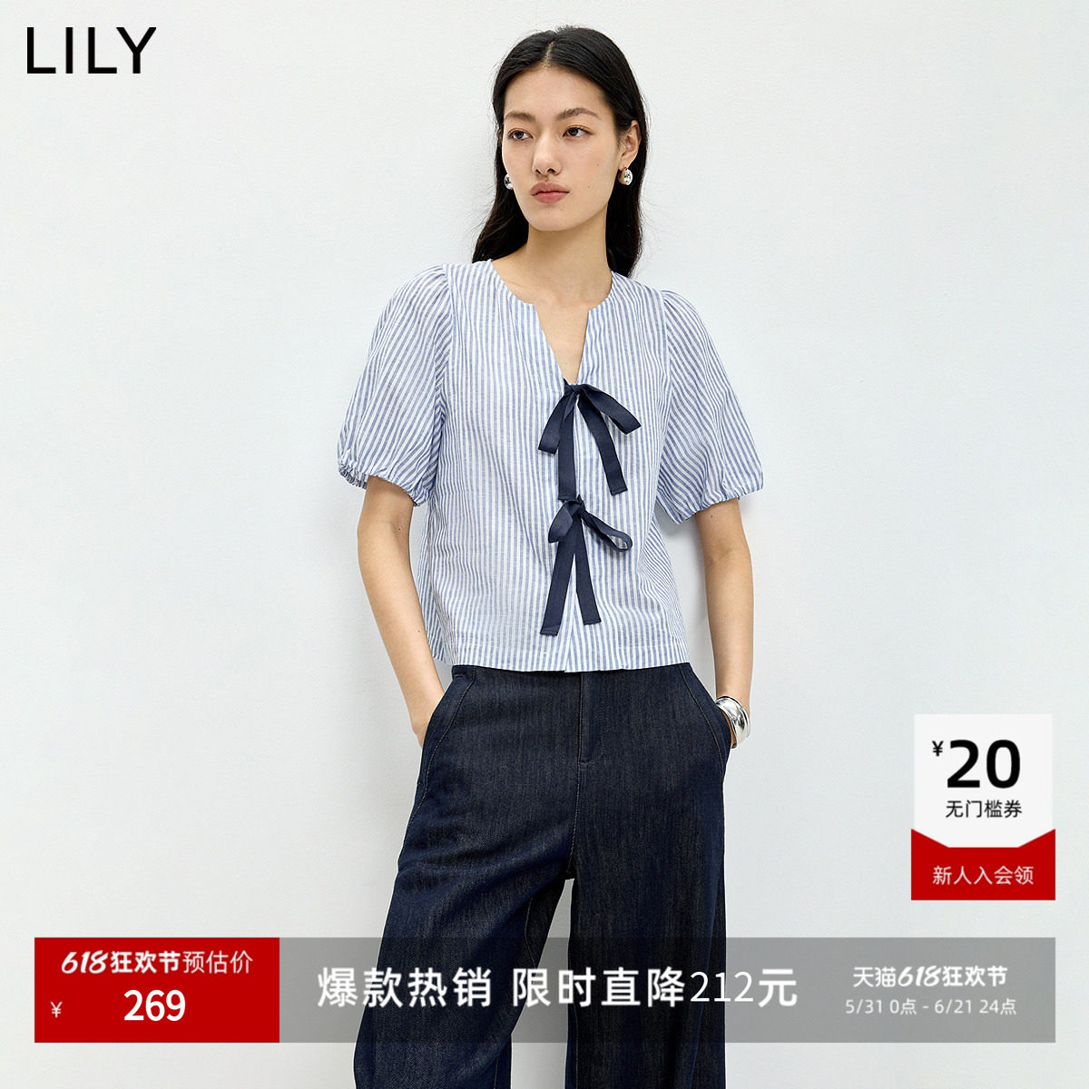 LILY2026夏新款女装棉麻混纺法式V领条纹蝴蝶结气质通勤短袖衬衫