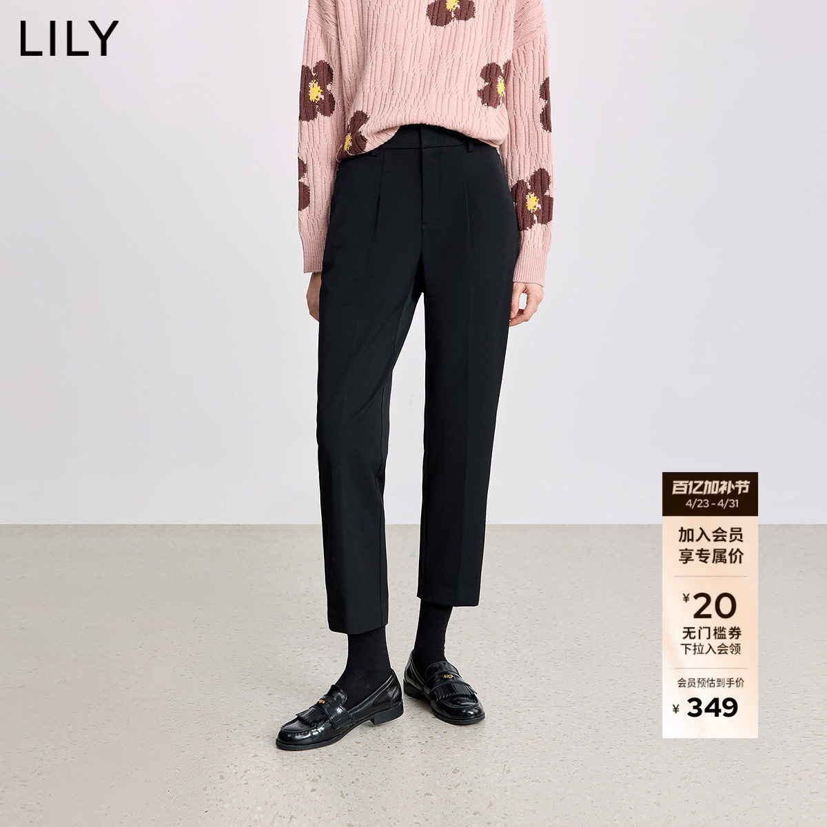 LILY2025冬新款经典磨毛加绒弹力黑色休闲裤通勤百搭直筒裤西裤女