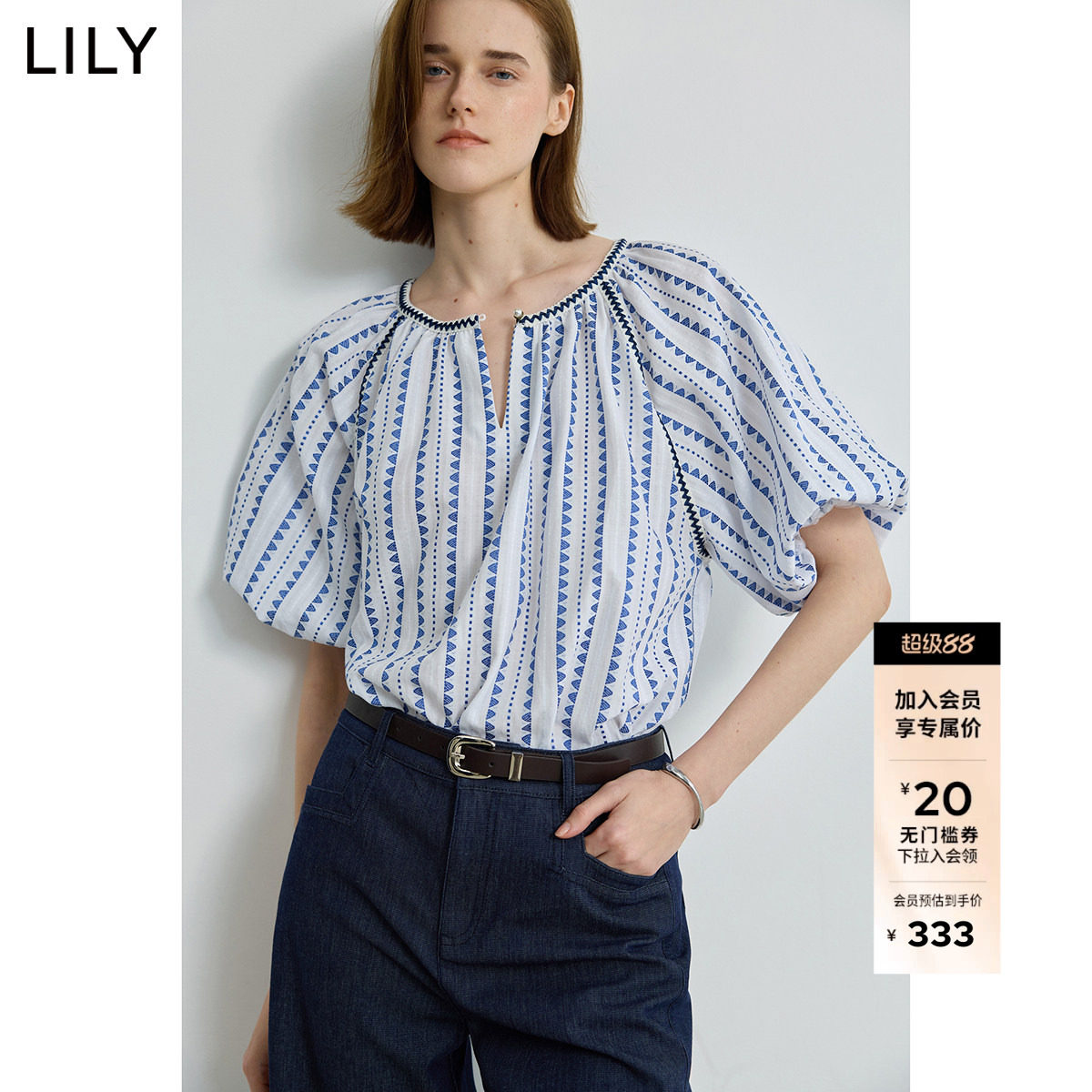 LILY2026新款女装法式V领提花通勤宽松套头短袖上衣衬衫雪纺