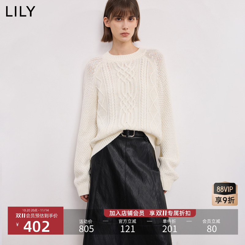 LILY2025冬新款女装羊毛混纺法式绞花重工加厚套头白色针织衫毛衣