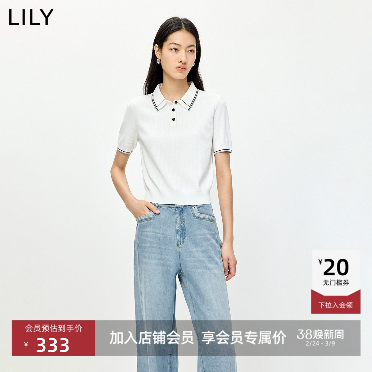 LILY2026夏新款女装简约老钱风撞色POLO领休闲通勤短袖针织衫毛衣
