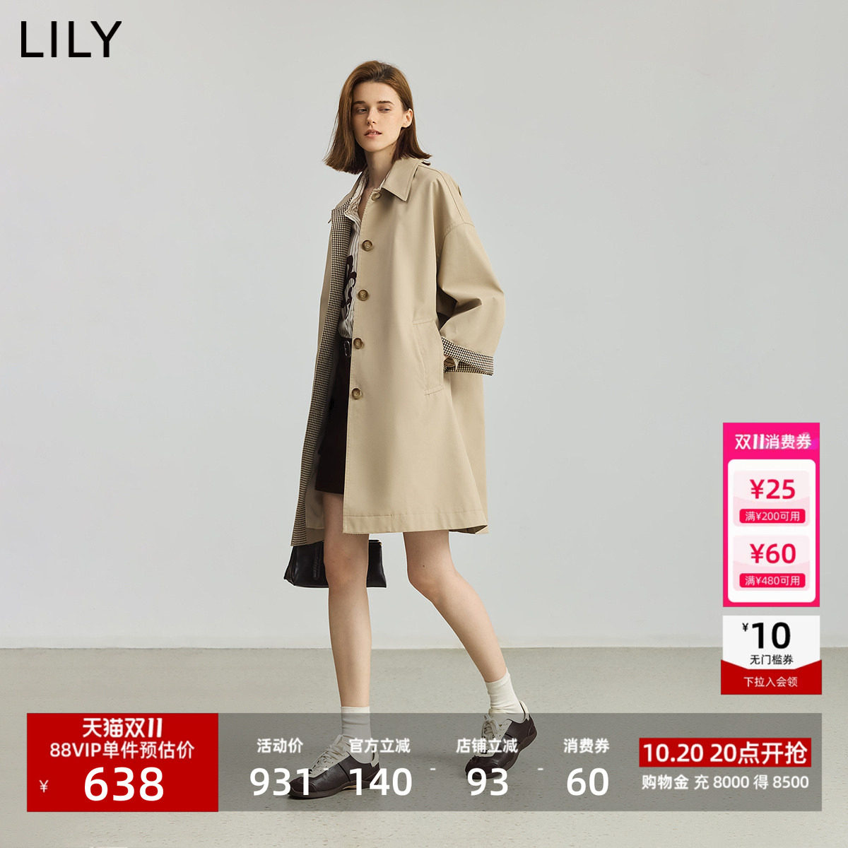 敦煌系列LILY2026新款女装复古雅丹风长绒棉通勤卡其色风衣外套