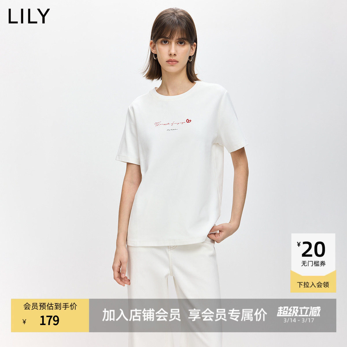 LILY2026春新款撞色绣花磨毛暖感休闲百搭通勤白色短袖T恤上