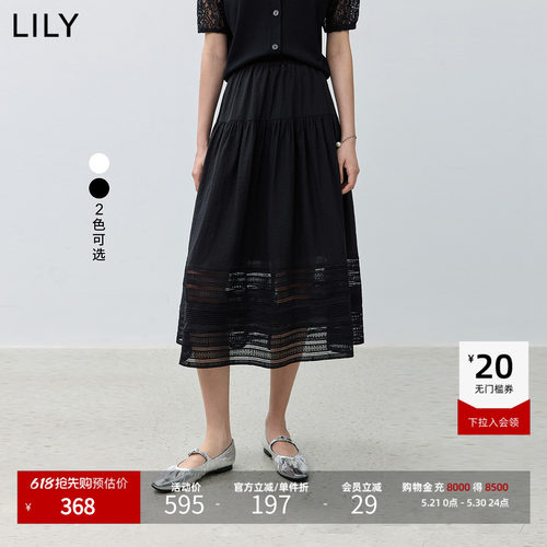 LILY法式通勤蕾丝百搭高腰半身裙