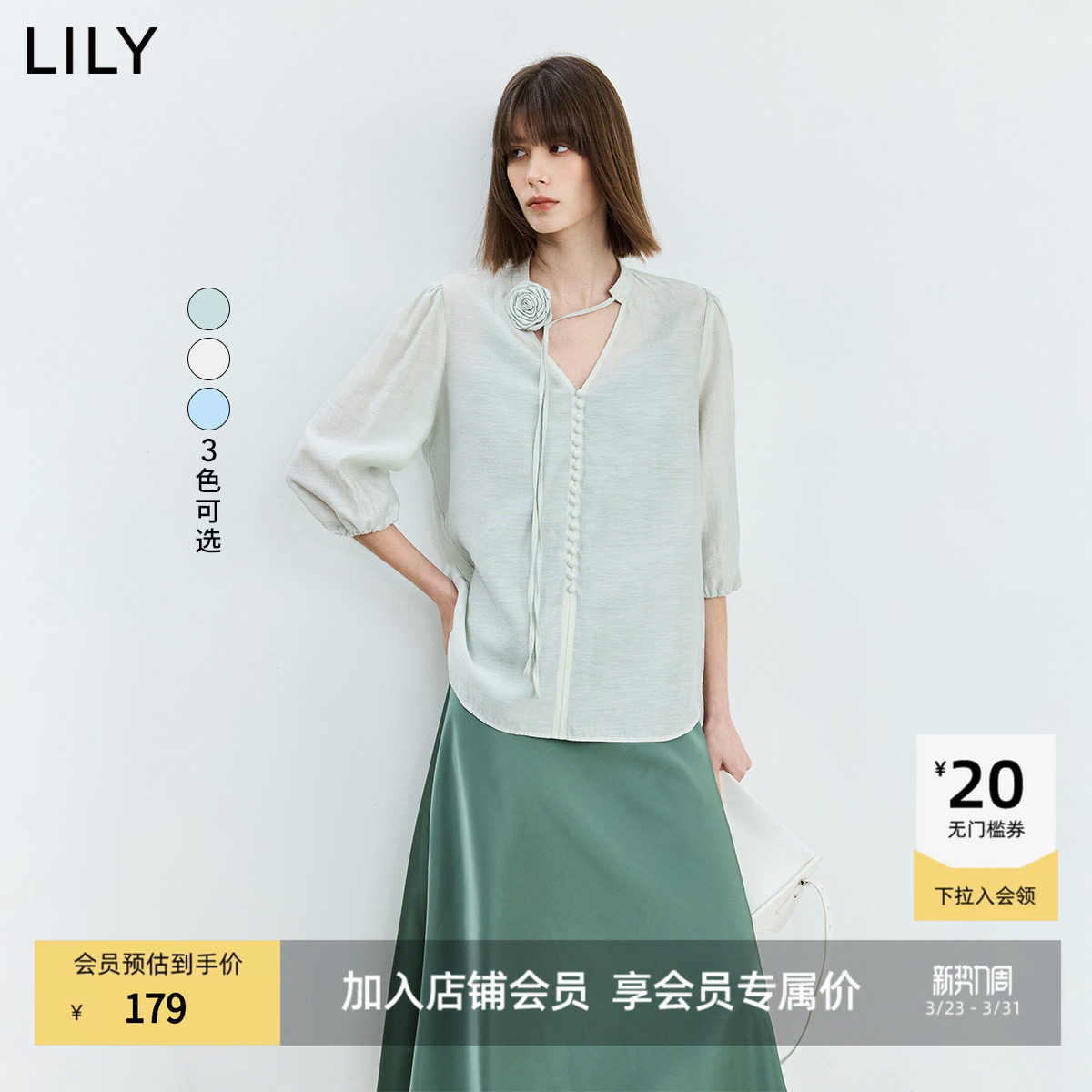 【玫瑰故事】LILY夏季新品含醋酸亚麻法式V领通勤衬衫上衣雪纺衫