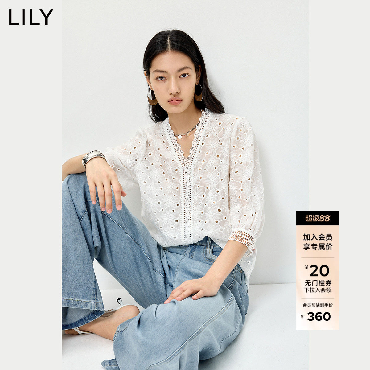 LILY2026夏新款女装莱赛尔混纺法式V领蕾丝七分袖白色套头雪