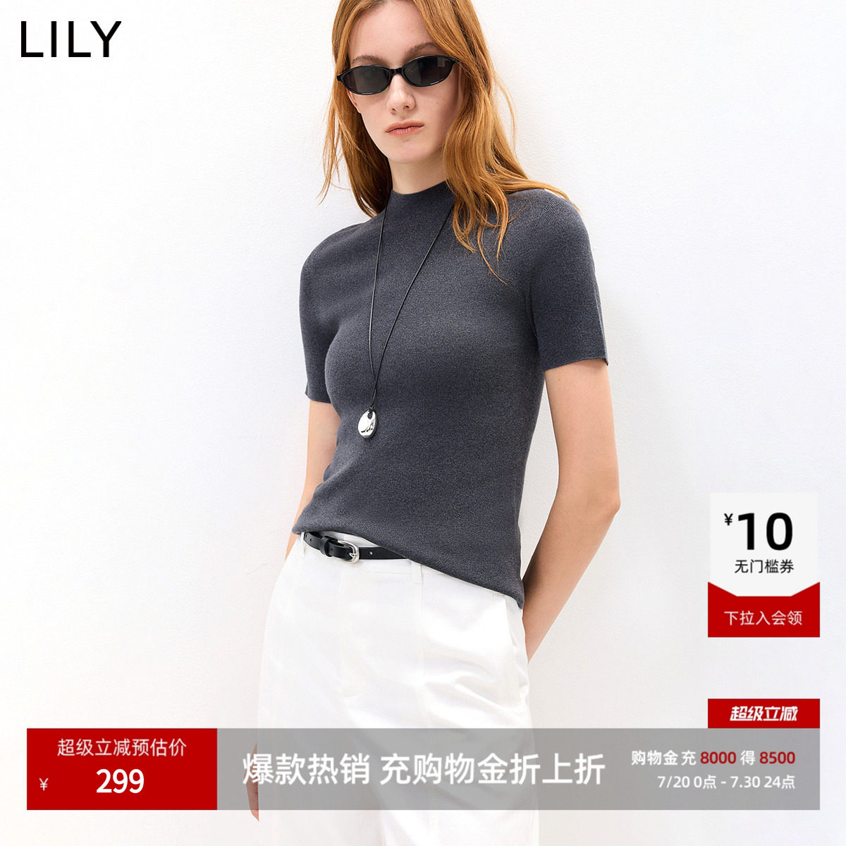 LILY2026秋新款女装含羊毛简约半高领修身休闲通勤套头短袖针织衫