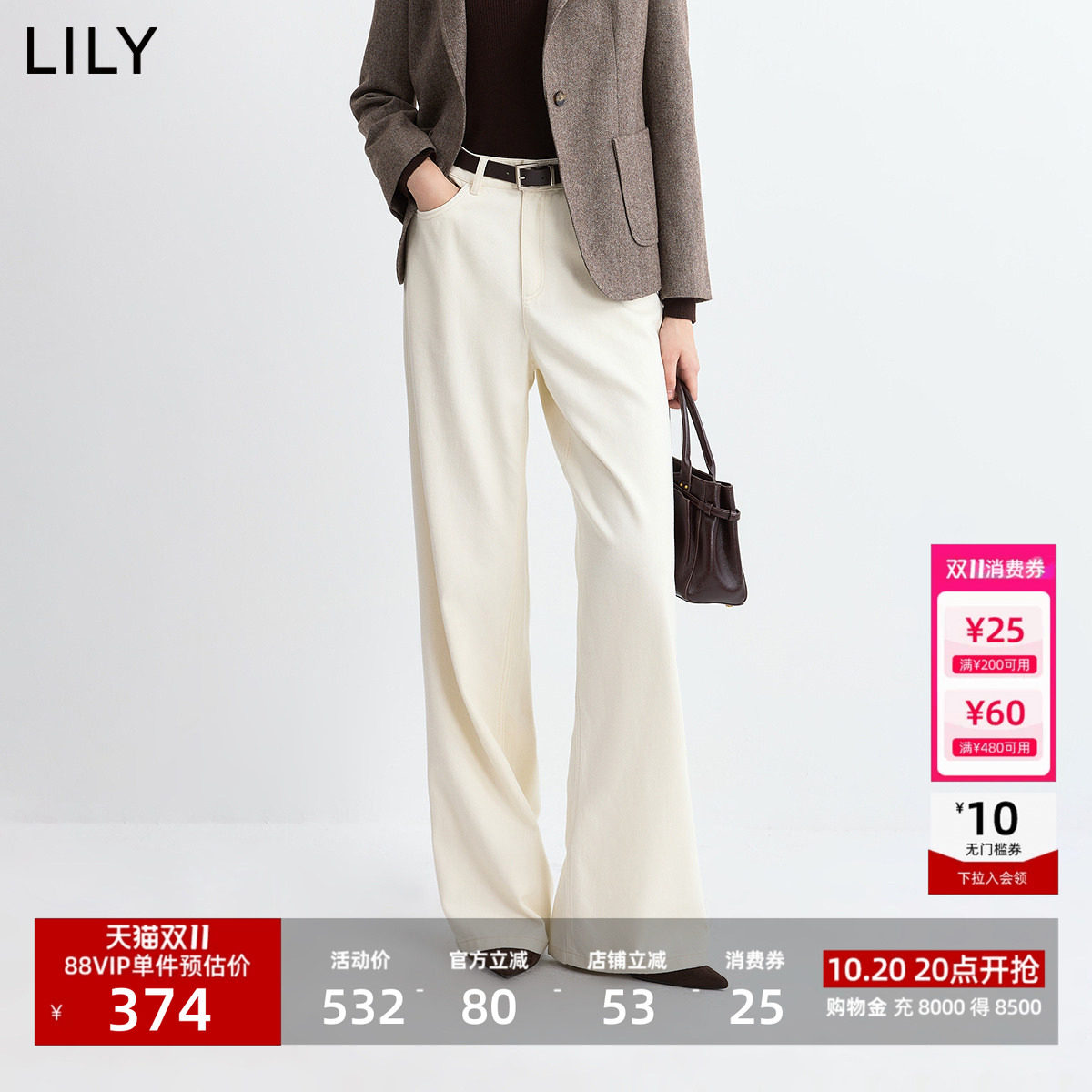 LILY2026秋新款莱赛尔混纺简约休闲通勤百搭奶白色直筒裤牛仔裤女