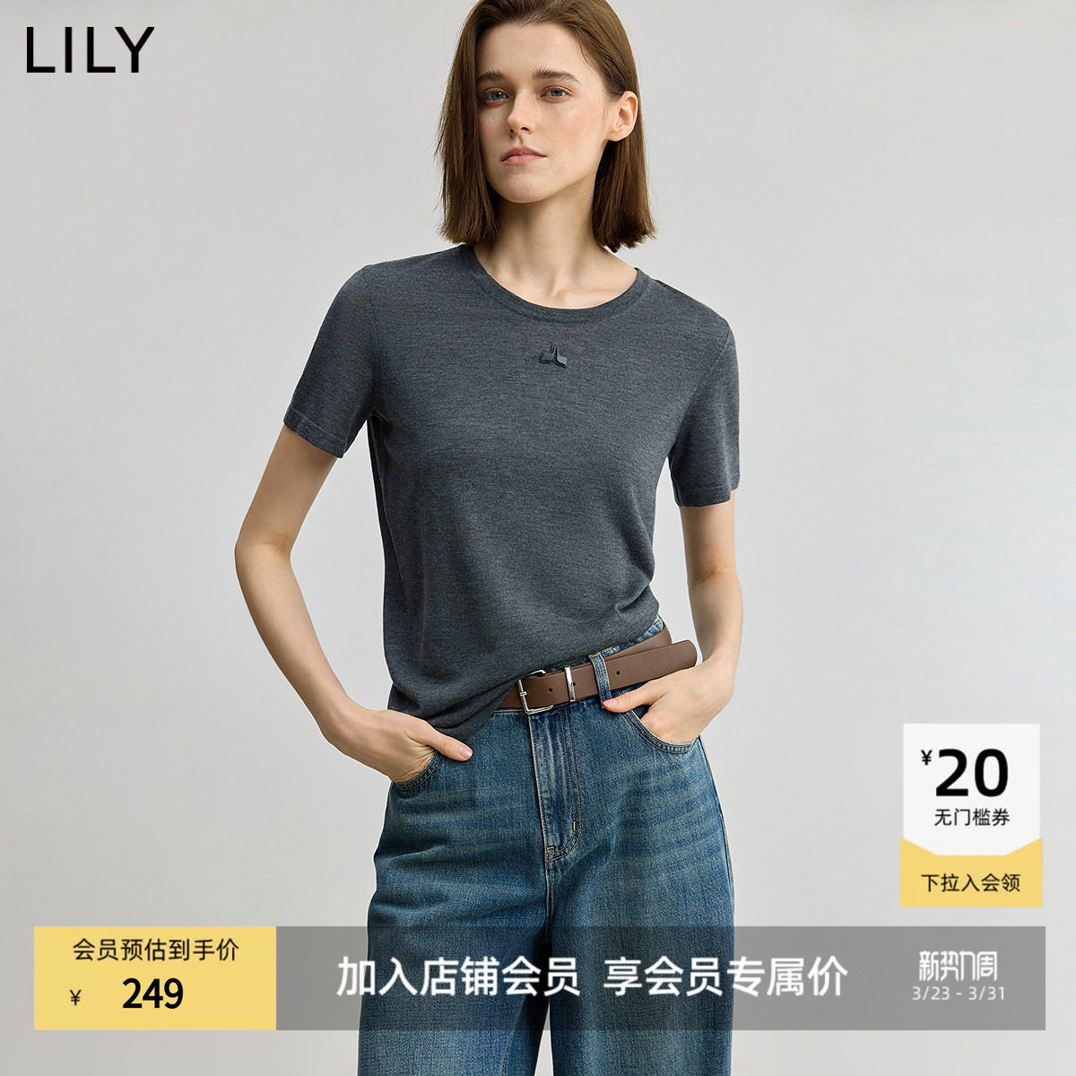 【商场同款】LILY2025秋新款含绵羊毛山羊绒休闲圆领短袖针织