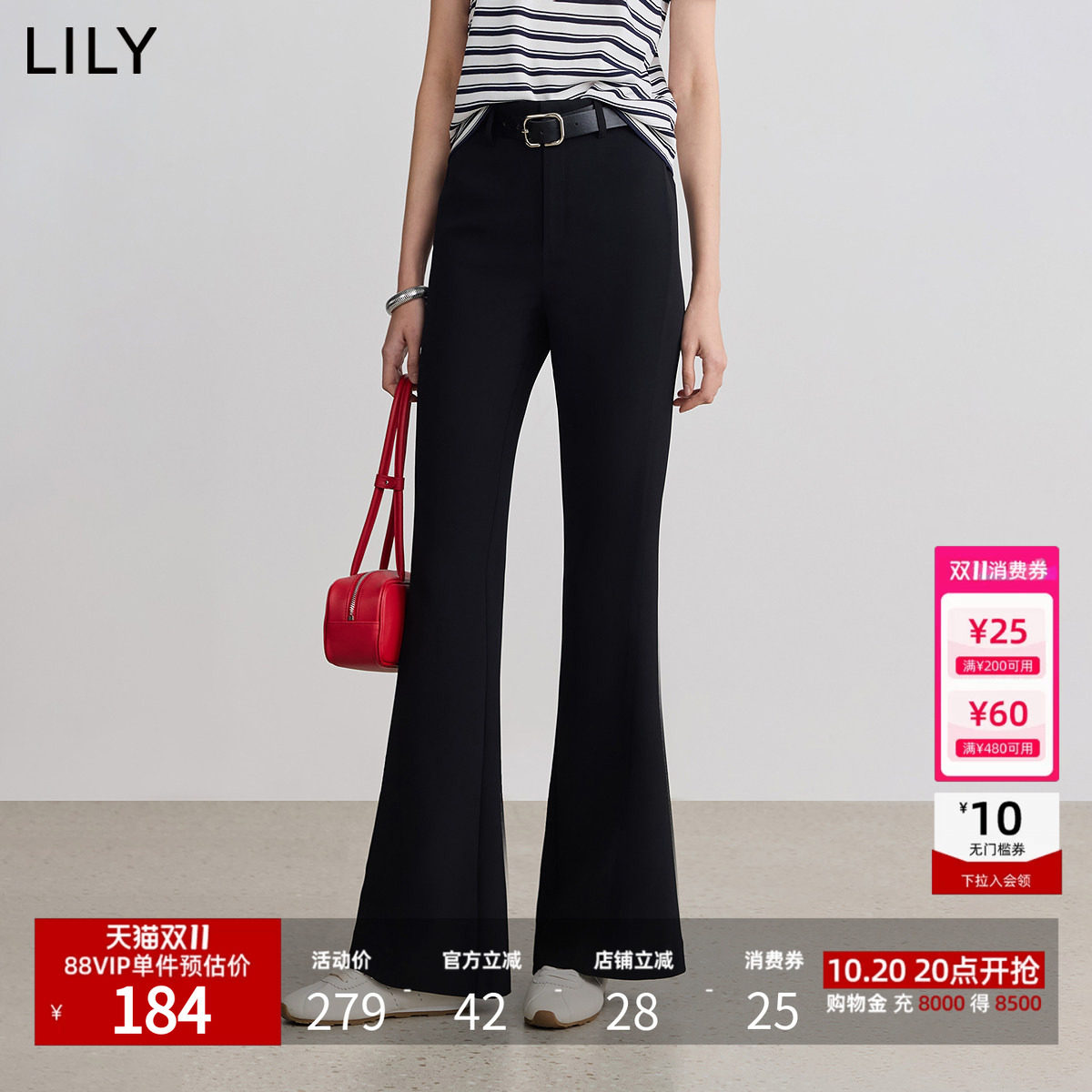 超模小黑裤LILY2026新款高腰弹力修身显瘦微喇裤黑色休闲长裤女
