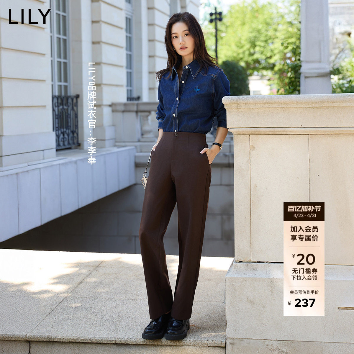 菁英系列LILY2025新款女装复古老钱风休闲通勤直筒微锥裤西裤