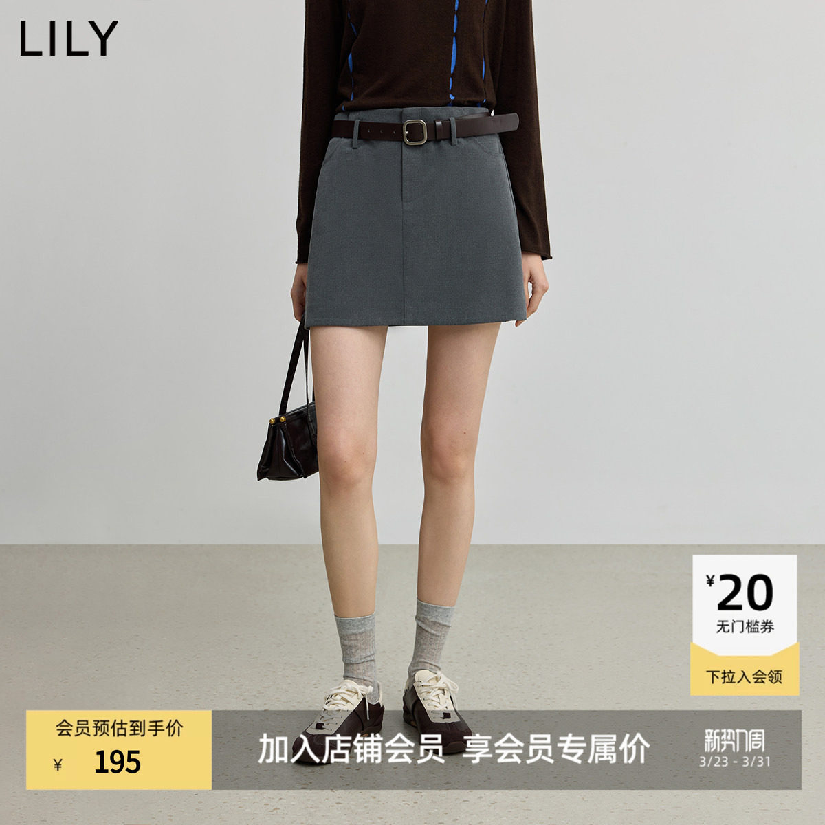LILY2025新款格雷系学院风气质通勤防走光A字半身裙灰色短裙