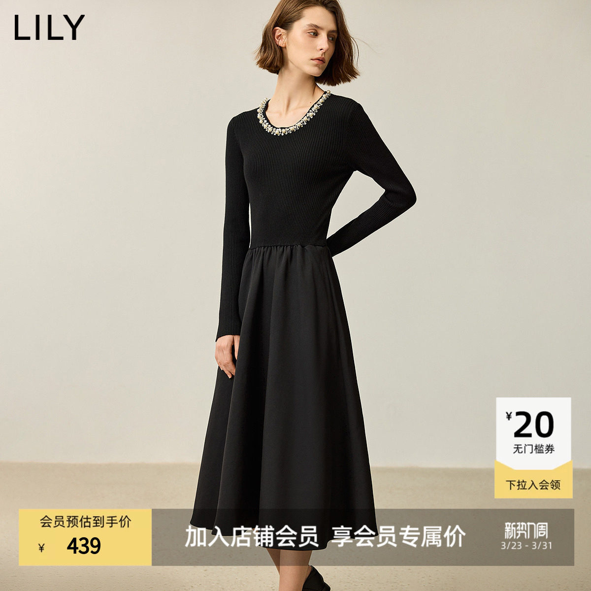 LILY冬新款女装优雅重工钉珠圆领收腰拼接式A字连衣裙小黑裙